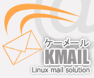 K Mail (ケーメール)