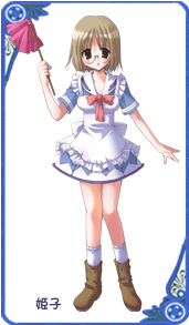 Himeko