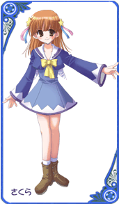 Sakura