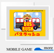 Mobile Game
