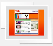 Masuki