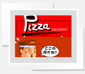 Game Pizza