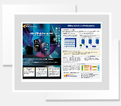 NTT Power Platform Leaflet