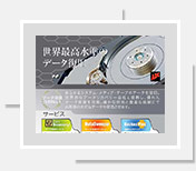 ADC Brochure