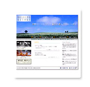 Hoshino Resort