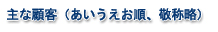 Company Mission