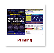 NTT Power Platform