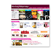 Newbag Wakamatsu