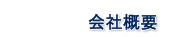 K SOFT Enterprise Japan
